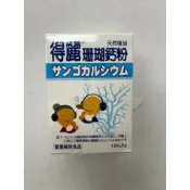 【博林藥局】得麗珊瑚鈣粉120g  公司貨 開立發票
