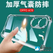 氣囊加厚 四角防摔手機殼 OPPO A6S A6X A5pro A3pro A5 A98 A78 A77 A74 A73