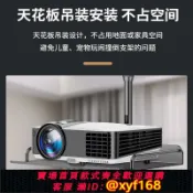 雲源優品 {可打統編 保固一年}投影儀支架天花板吸頂托盤吊裝吊架置物盤放置臺適用當貝極米堅果