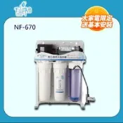 【PChome 24h購物】千山CHANSON 五道過濾礦泉水直飲機 NF-670 R99N