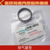 建設雅馬哈機車配件勁虎V JS150-3/JS150-3C R6瞬/排氣管墊片
