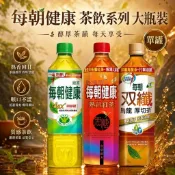 每朝健康綠茶 双纖烏龍茶 大瓶裝 大容量 家庭號 瓶裝飲料 每朝健康 熟藏紅茶 單罐 【熊好康】