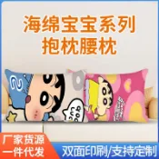 熱銷 卡通派大星抱枕海綿寶寶抱枕兒童生日禮物宿捨沙髮靠枕腰枕 