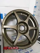 【超前輪業】編號(213) 15吋鋁圈 DG A11 4孔100 古銅 323 VIOS YARIS FIT K8 K6