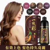 現貨不用等 美度一支黑 一支彩 染髮劑 染髮膏 白染黑植物泡泡染髮膏蓋白髮不沾頭皮 在家染髮 咖啡色 栗子色 酒紅色