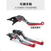 適用SYM三陽巡弋300 GTS300i 九妹Z300 改裝剎車牛角 帶駐車功能剎車手剎拉桿&