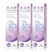【西德 Shiteh】美力鋅+C1000發泡錠-葡萄風味(15錠裝)X3入