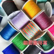 🔥臺灣出貨 71號玉線0.4mm約45公尺 手工編織線 穿珠線 串珠繩 編繩手鍊 戒指繞線 手作DIY