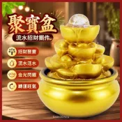 🔥免運🔥招財擺件 噴泉招財樹 聚寶盆 財神爺 彌勒佛 金元寶 祥瑞金龍 轉運流水擺件 風水擺件 小型流水組 風生水起