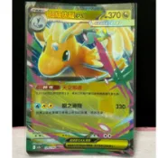 【TCG小宇宙🪐】PTCG 中文版 各種M2A RR 超級夢想進化EX MEGA進化 寶可夢集換式卡牌 M2A