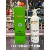 PURICIRA 普莉西拉洗髮精（500ml)