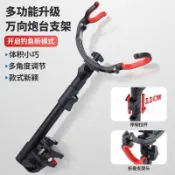 置竿架 架竿器支架 竿掛 磯釣 地插  歐式釣魚椅馬紮炮臺支架釣椅支架通用磯竿架杆萬向釣魚支架漁具架
