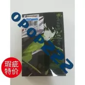 瑕疵 山本大和 終結的熾天使公式設定集8.5 青文