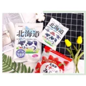 🔥現貨🔥日本 RIBON 北海道超軟牛奶糖 北海道草莓牛奶糖 北海道牛奶糖 牛奶糖 立夢 牛奶糖 草莓牛奶糖