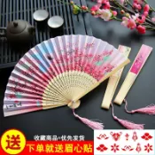 協貿國際日用品生活4館 古風漢服扇子女學生中國折扇拍照古典日式舞蹈演出隨身小迷你折疊
