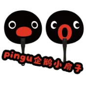 今天買✨明天到✨可愛Pingu企鵝造型手持扇小扇子拍照打卡道具學生宿舍扇風可愛✨送禮 交換禮物
