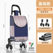 木語家居 買菜拉車 購物車 折疊推車 買菜小拉車家用便攜超市購物車老人爬樓輕便可折疊拖車拉桿手推車【MJ26723】