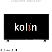 【HOTAI購】歌林【KLT-42EF01】42吋顯示器(無安裝)
