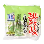 (店+)【魚大俠】南僑-讚岐烏龍麵(5片/900g/包)#全素#180綠-1B2B 魚大俠 FF137