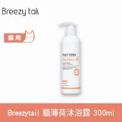 SofyDOG Breezytail 肌本呵護-貓用貓薄荷沐浴露 300ml (貓咪適用 沐浴乳 貓咪洗澡)【APP下單天天10%點數回饋】