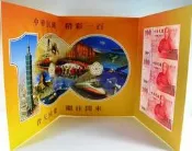 ★【蚊子舘】★【 建國百年 百元紀念 三連鈔《二版》】。《JQ 485899一901 ZA》