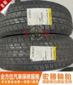 宏勝輪胎 中古胎 H42. 185 55 16 登祿普 SP SPORT 2030 全新落地胎 2條4000元
