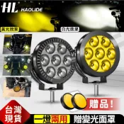 5英寸 LED 工作燈白色黃色聚光燈琥珀色霧燈 12V 24 激光超亮駕駛燈適用於汽車摩托車 4x4越野卡車燈