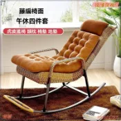 搖搖椅 搖椅 躺椅 午睡椅 休閒椅 沙發躺椅 沙發搖椅 單人躺椅 陽臺休閒椅 客廳家用戶外成人搖椅羅漢床老人室外午睡搖搖