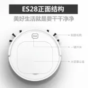 協貿國際日用品生活8館 Robot sweeper cleaning智能充電款掃地機器人 掃吸拖三合一家用