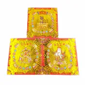 幸福香堂 【祭祀用品】單面鐳燙雙面彩圖元寶紙系列 五路財神 福德正神 黑虎將軍