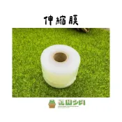 (店+)《花田多肉》🌵【伸縮膜】 鹿角蕨/上板/嫁接/仙人掌
