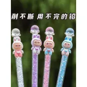 🎉可開發票🎉拉布布免削永恆自動鉛筆高顏值國小生專用一二年級幼兒園初學者