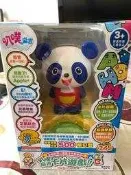 叭噗麻吉卡片遊戲ABC