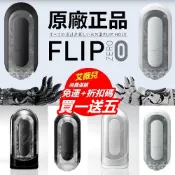 【買一送五】日本TENGA FLIP 0 ZERO BLACK 重複使用壓力式體位杯 GRAVITY 飛機杯 情趣用品