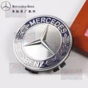 適用 賓士 輪轂蓋C260/E300/R300/S400/GLC/GLE/GLK300輪胎中心標