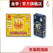 【金蔘】超值組 上班族 考生讀書 (高麗人蔘精華液3入+人蔘黑咖啡濃縮液10入)