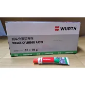 板橋志辰 WURTH 福士 煞車分泵潤滑劑 煞車專用黃油 導銷 卡鉗 活塞 浮動銷 10g 非分裝