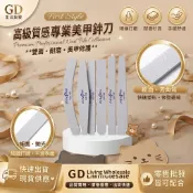 品派 美甲工具 指甲挫 半月形 修指甲 銼刀 修甲型 卸甲 搓條 打磨銼 海綿搓 磨棒 拋光棒 砂條磨板 磨條 海綿拋棒