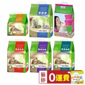 ayumi愛犬生活-寵物精品館 Cats Best 凱優 環保木屑砂【0運費】5L-40L 紅標/紫標/黑標/藍標/橘標/犬用 貓砂 公司貨『🐶🐱Ayumi』【 寵物用品 狂殺 ★ 滿額現抵$480 】請注意 部分出貨時間較長