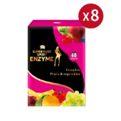 【Beauty小舖】極速動動酵素膠囊X 8 (專利VF-136 足量添加)