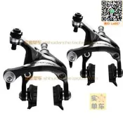 SHIMANO 9000公路車圈剎夾器C夾剎車R9000 DURA ACE