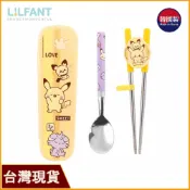 LILFANT 韓國兒童餐具｜不鏽鋼學習筷｜學習筷右手｜學習筷左手｜寶可夢兒童學習筷｜寶可夢餐具｜兒童餐具組