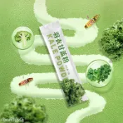 羽衣甘藍粉 益生菌羽衣甘藍粉羽衣甘藍脫水蔬菜高膳食纖維果蔬粉