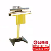 愛購智能 台熱牌 TEW 足踏瞬熱式封口機_45公分(TISF-452)