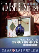 【三民網路書店】酒訊雜誌NO．203(電子書) 作者：酒訊雜誌