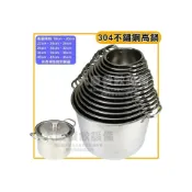 (店+)304 高鍋 湯鍋  (28-45cm/含蓋子) 台灣製 不鏽鋼湯桶 湯鍋 煮茶桶 白鐵鍋 大湯鍋 湯鍋 大慶㍿