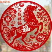 【臺灣熱銷】生肖馬2026窗花貼紙馬載祥福春節貼鏤空馬字貼馬運金財玻璃門窗花