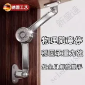 新盛達鋪✴️櫥櫃門支撐杆 隨意停 任意停 機械阻尼支撐 門板五金 日式櫥櫃配件 廚房櫃門緩衝器 櫃門緩衝杆 緩衝支撐杆