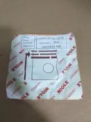🎪又吉零售 汽缸活塞環-豪邁.迪爵125