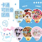 客製化【團扇】飛盤扇子反光板團扇 網紅小圓扇便攜廣告扇 卡通折疊扇定製可印刷